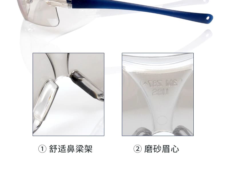3M 10436 防护眼镜 （反光镜片，紫外线）